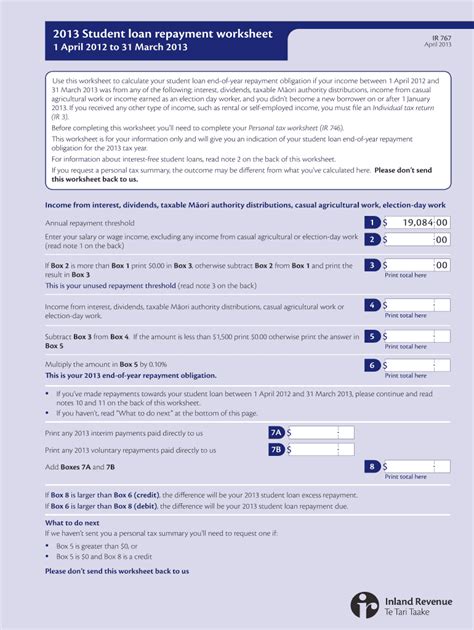 ird student loan repayment calculator.